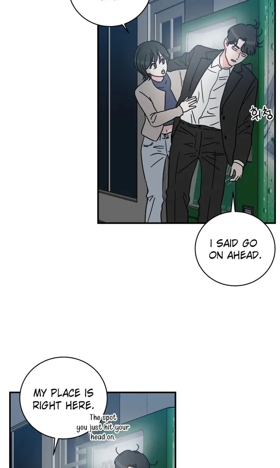 The Younger Ones’ Abyss Chapter 23 – Page 36