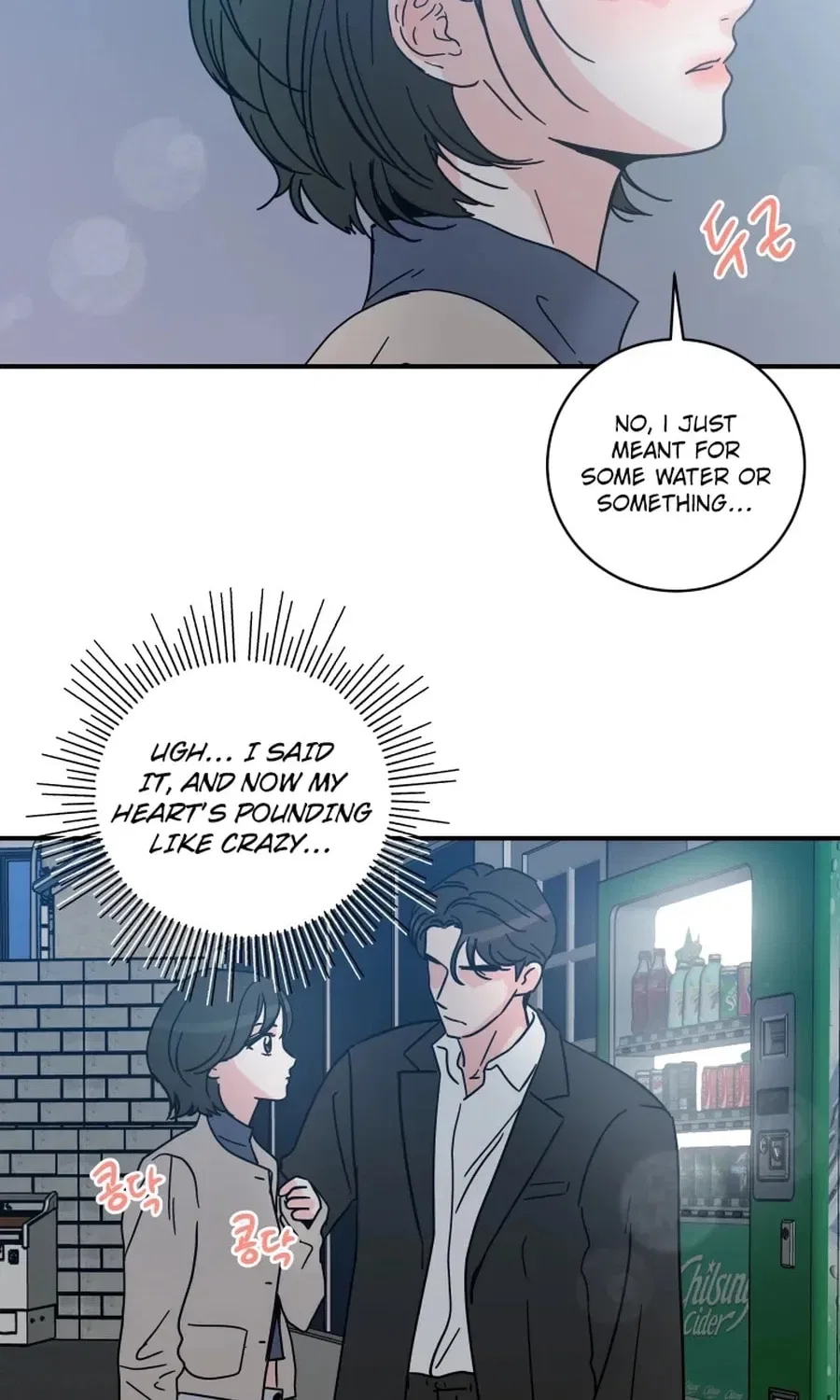 The Younger Ones’ Abyss Chapter 23 – Page 40