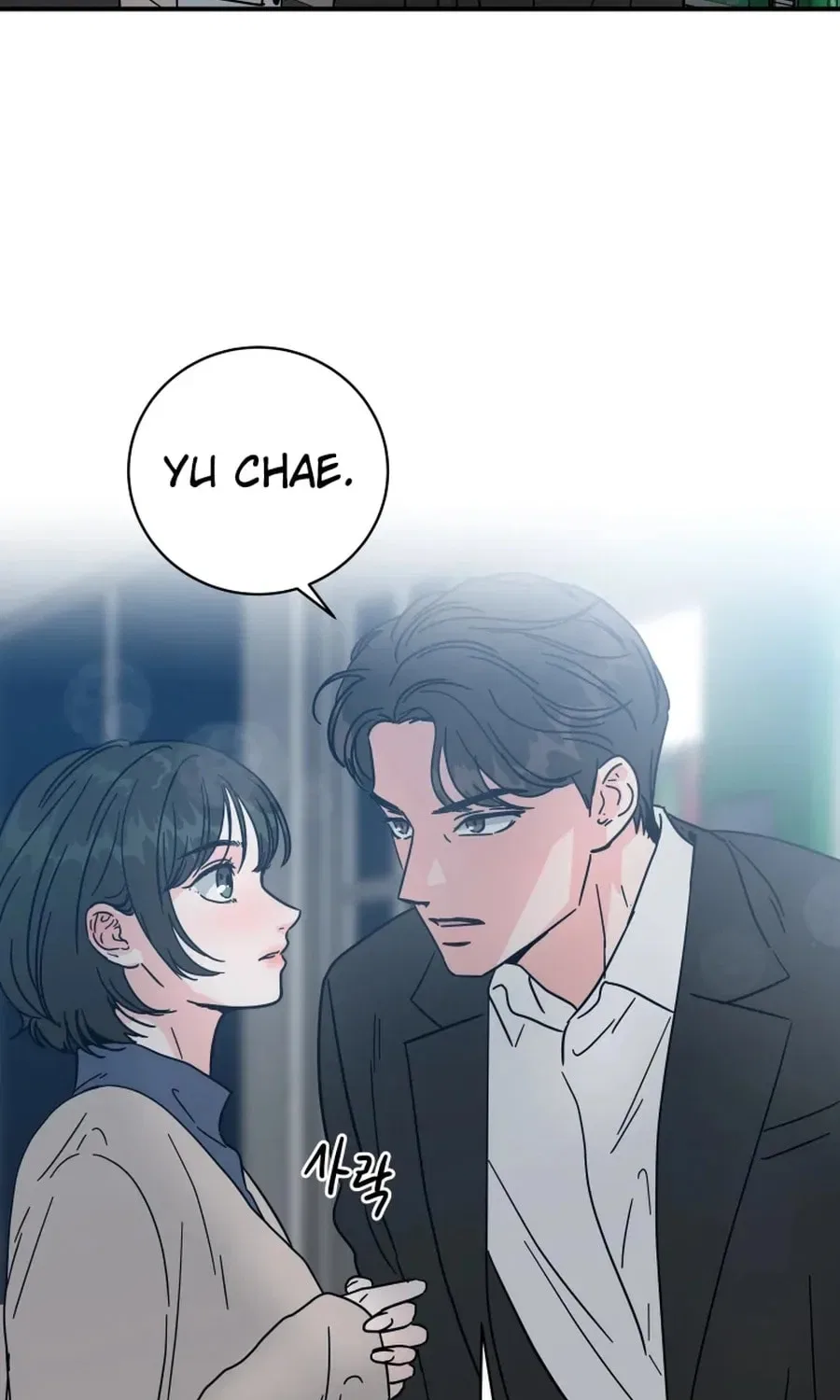 The Younger Ones’ Abyss Chapter 23 – Page 41