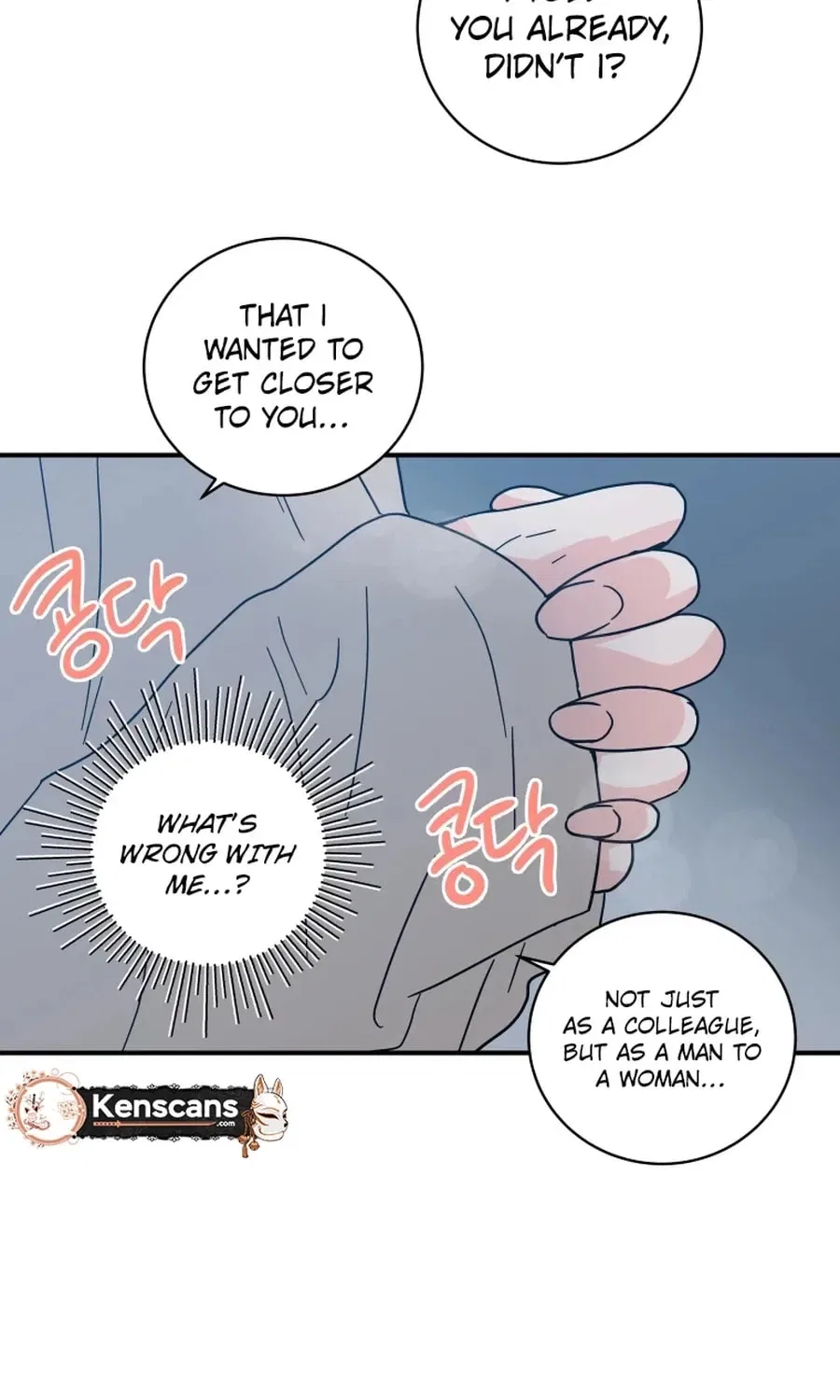 The Younger Ones’ Abyss Chapter 23 – Page 43