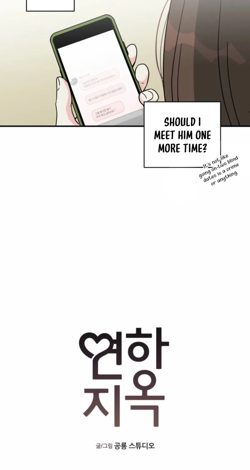 The Younger Ones’ Abyss Chapter 21 – Page 7