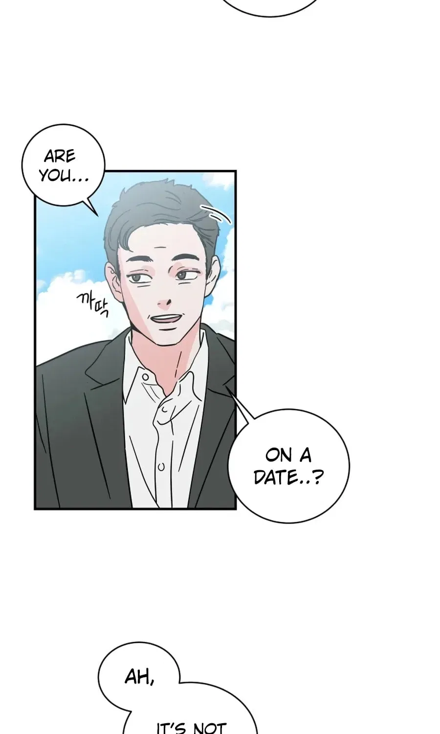 The Younger Ones’ Abyss Chapter 20 – Page 9