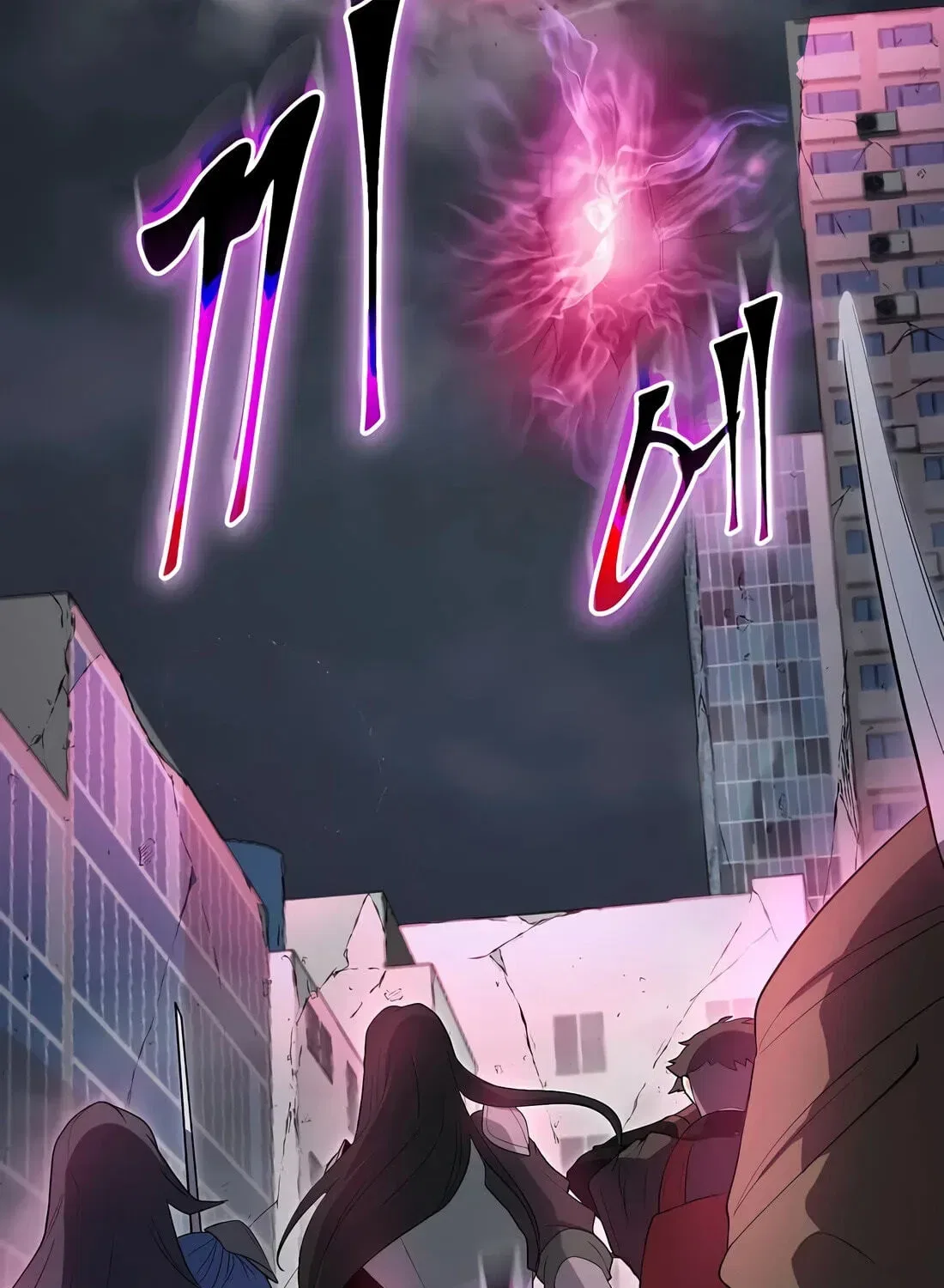 Leveling Up With Skills Chapter 155 – Page 227