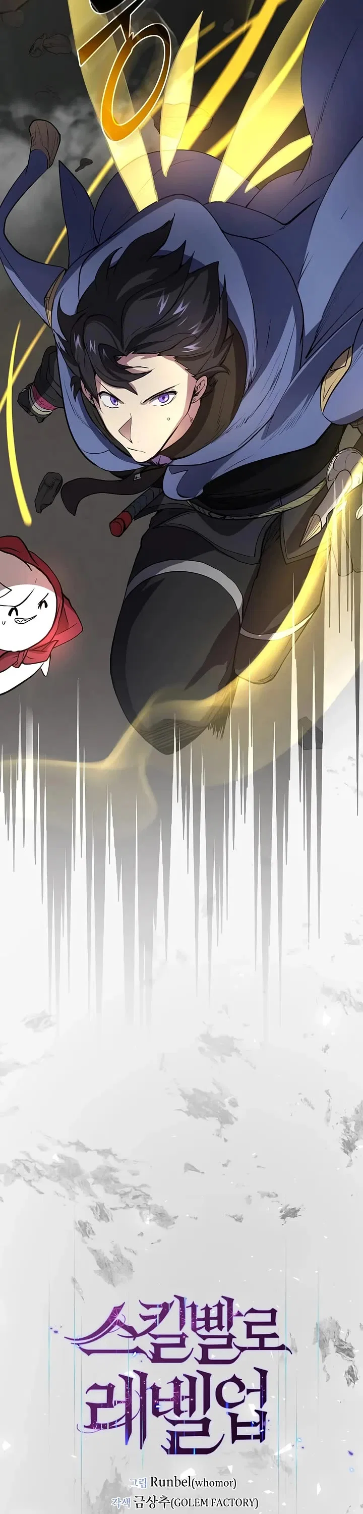 Leveling Up With Skills Chapter 139 – Page 10
