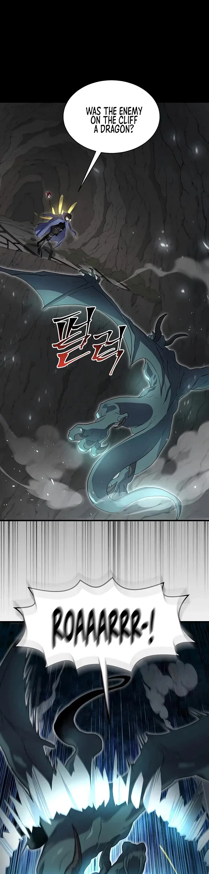 Leveling Up With Skills Chapter 139 – Page 17