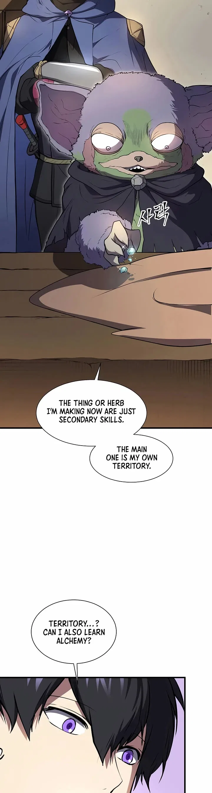 Leveling Up With Skills Chapter 138 – Page 16