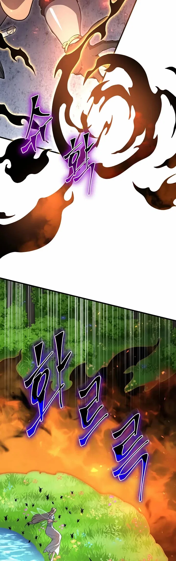 Leveling Up With Skills Chapter 138 – Page 26