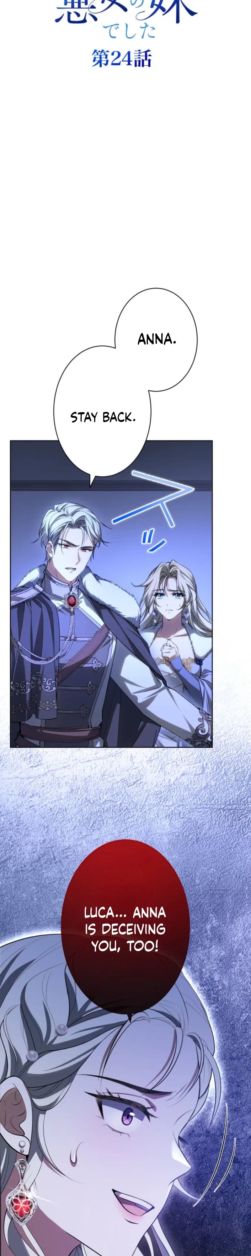 I Was Reincarnated as the Villainess’s Sister Chapter 24 – Page 4