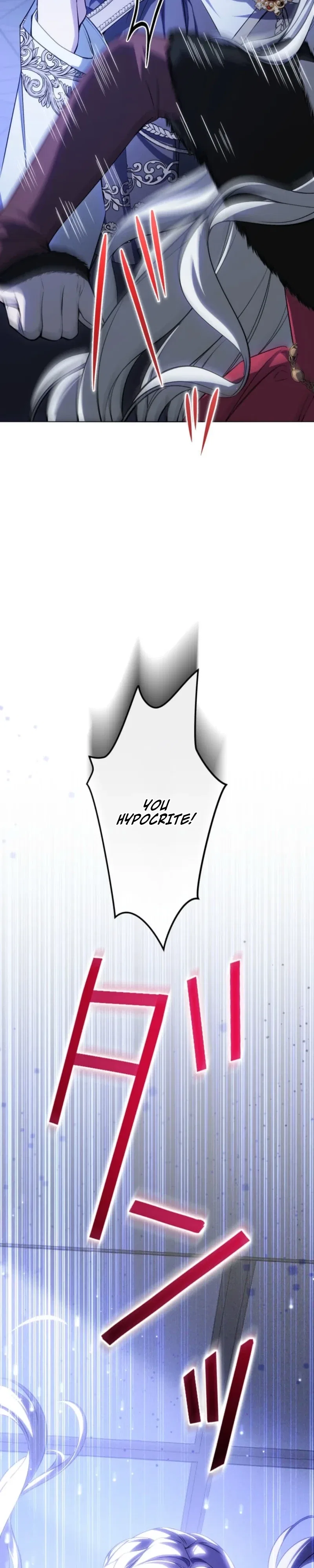 I Was Reincarnated as the Villainess’s Sister Chapter 24 – Page 23