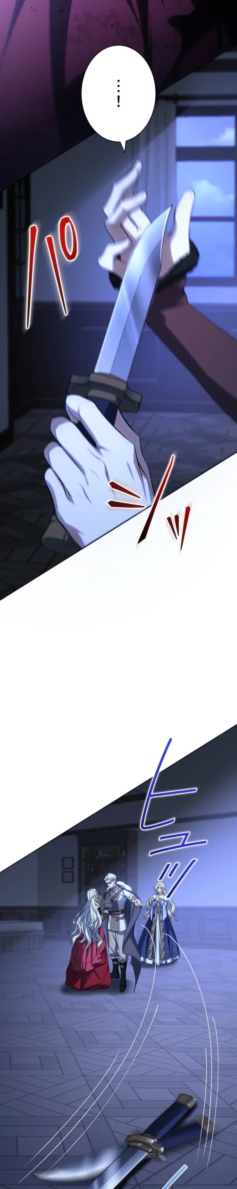 I Was Reincarnated as the Villainess’s Sister Chapter 23 – Page 35
