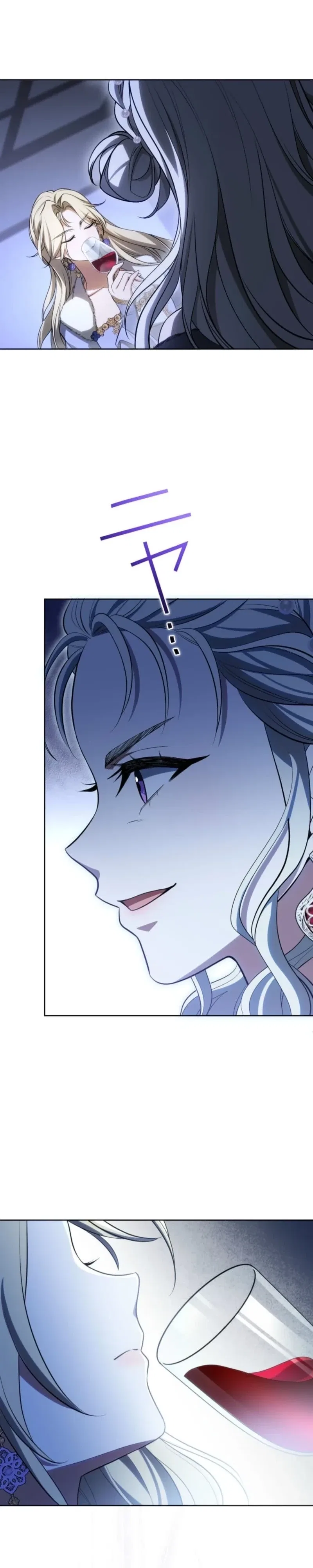 I Was Reincarnated as the Villainess’s Sister Chapter 22 – Page 37