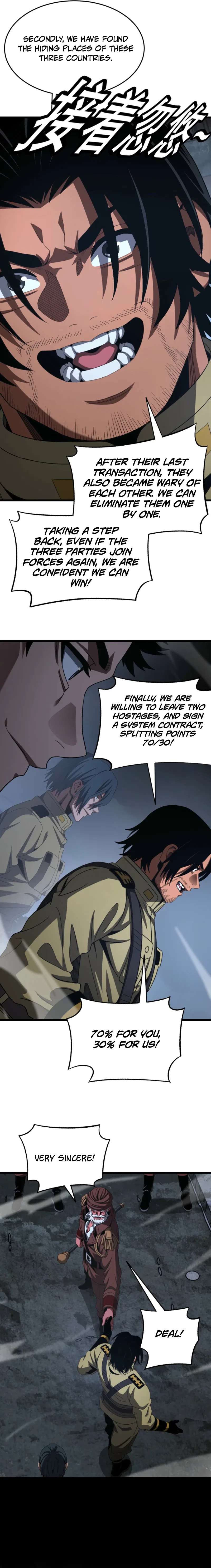 Blade Deity: I Stun the Post-Apoc World Chapter 123 – Page 7