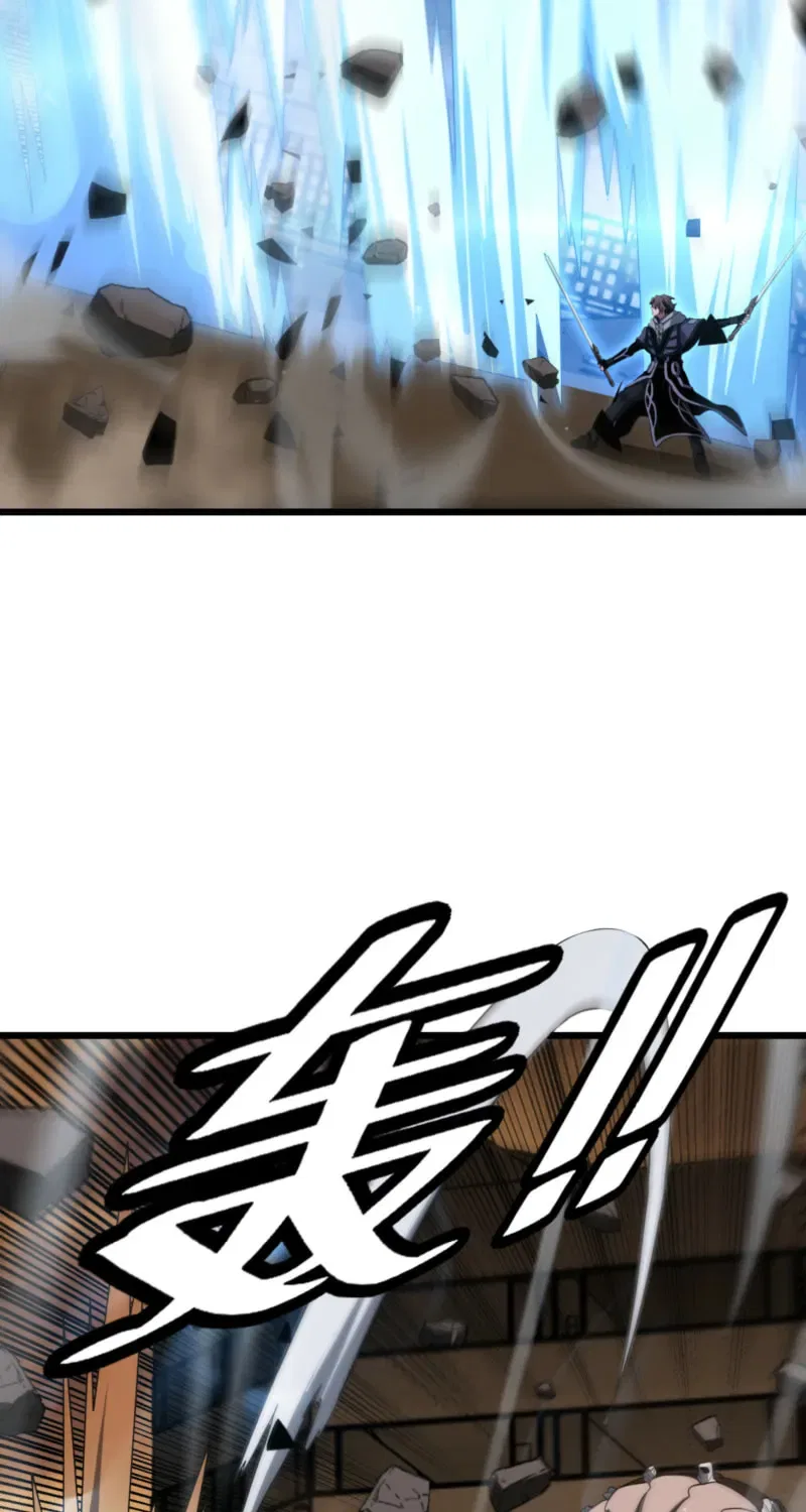 Blade Deity: I Stun the Post-Apoc World Chapter 108 – Page 44
