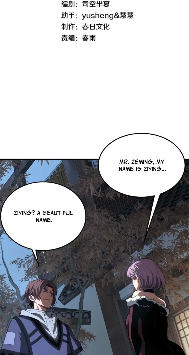 Blade Deity: I Stun the Post-Apoc World Chapter 107 – Page 3