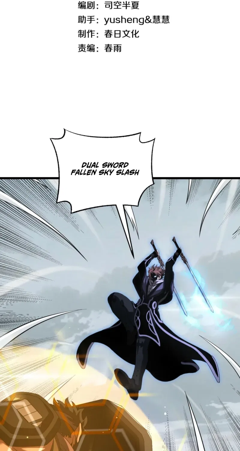 Blade Deity: I Stun the Post-Apoc World Chapter 104 – Page 3
