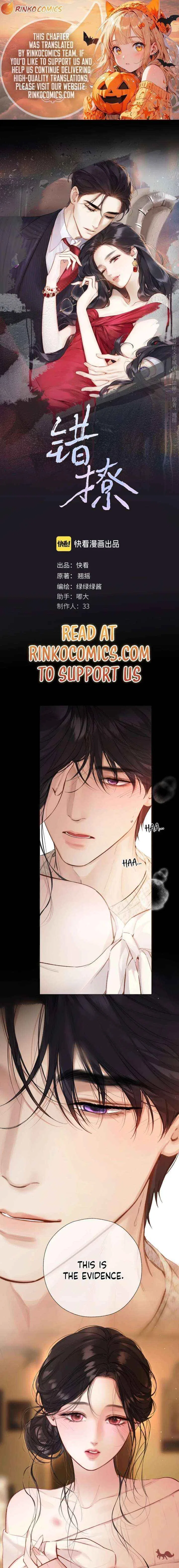 Only for Love Chapter 75 – Page 1