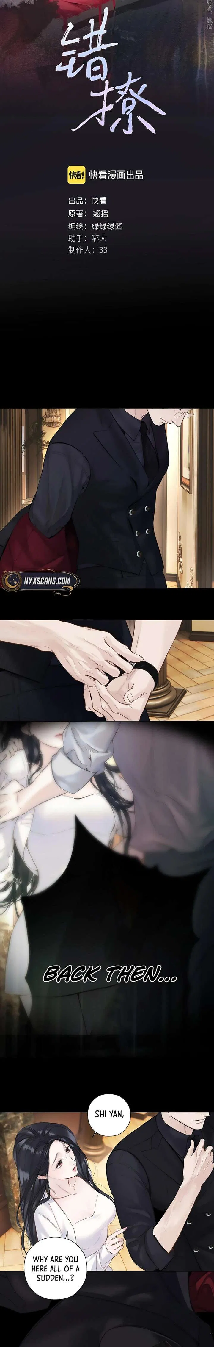 Only for Love Chapter 73 – Page 3