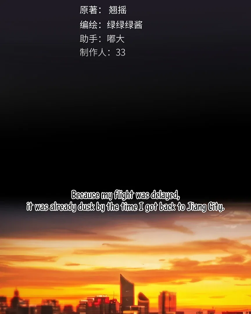 Only for Love Chapter 72 – Page 15
