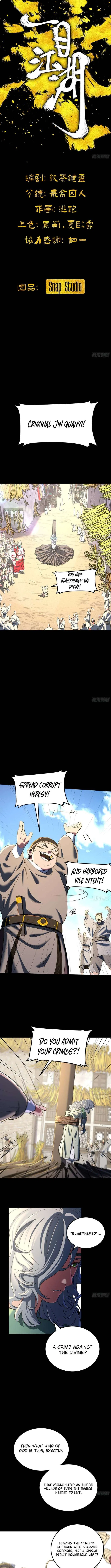 One Glance at the Martial World Chapter 17 – Page 3
