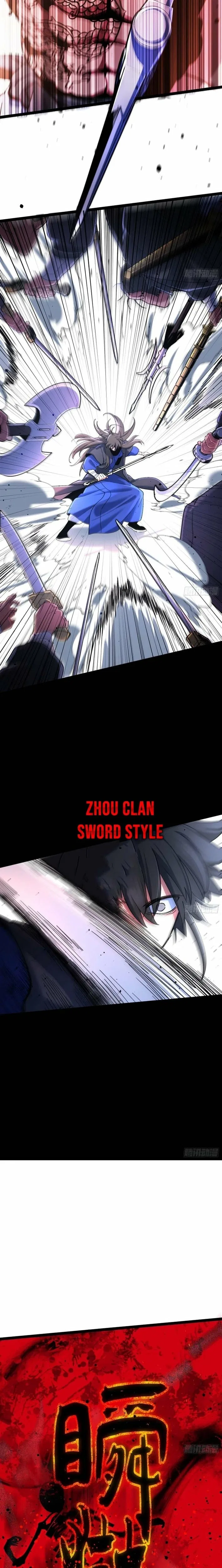One Glance at the Martial World Chapter 15 – Page 8