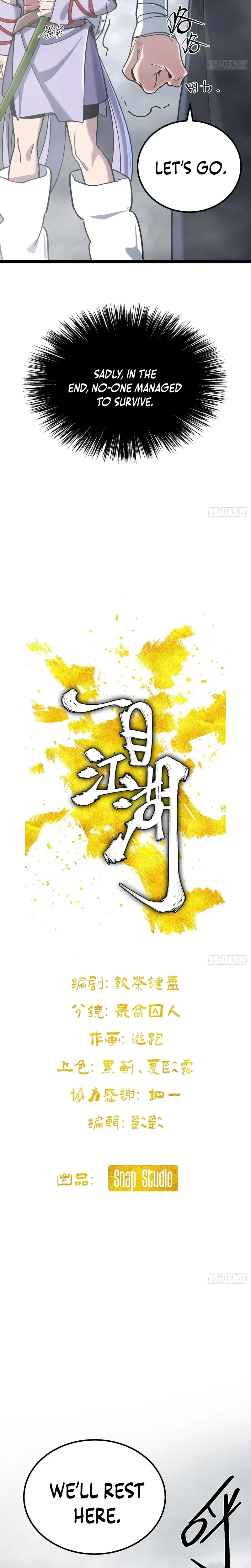 One Glance at the Martial World Chapter 14 – Page 6