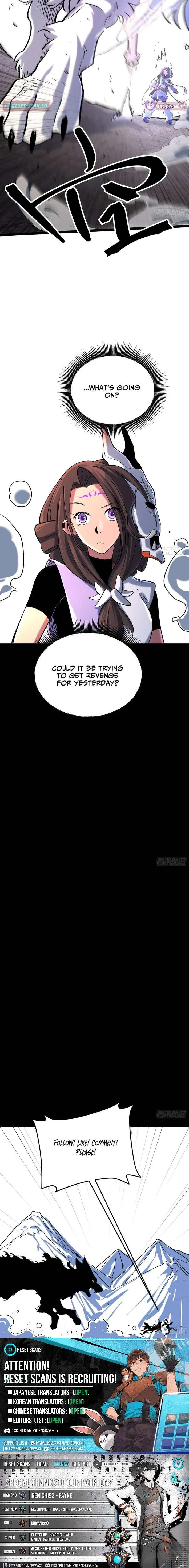 One Glance at the Martial World Chapter 9 – Page 6