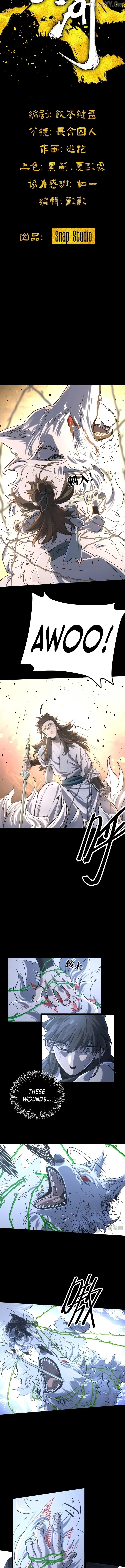 One Glance at the Martial World Chapter 7 – Page 2