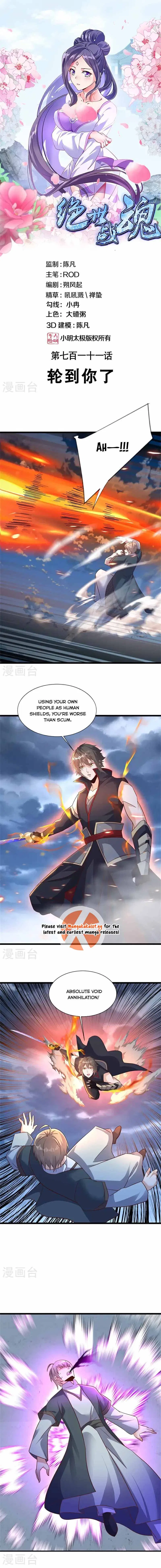 Peerless Battle Spirit Chapter 711 – Page 1