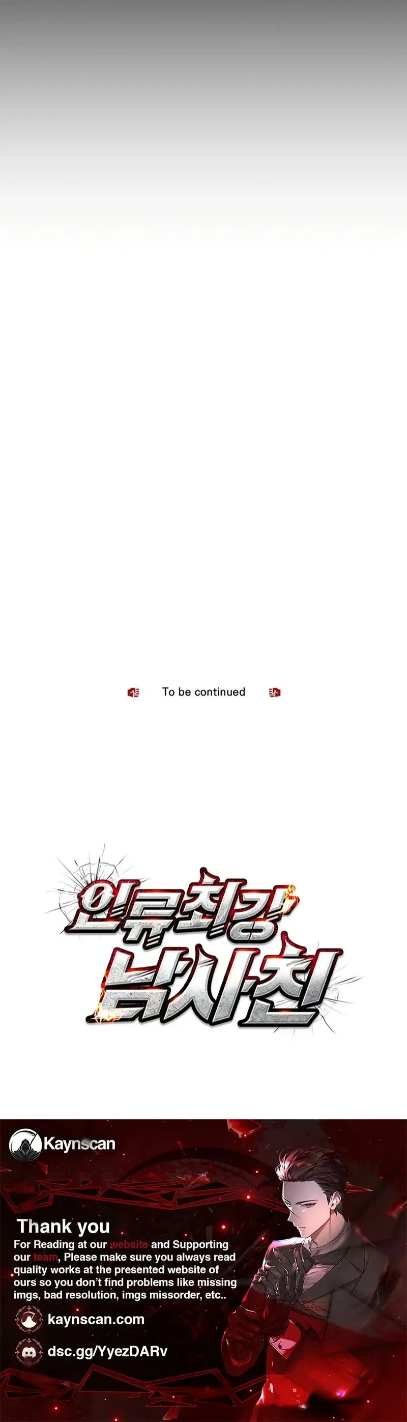 Humanity’s Strongest Boyfriend Chapter 36 – Page 15