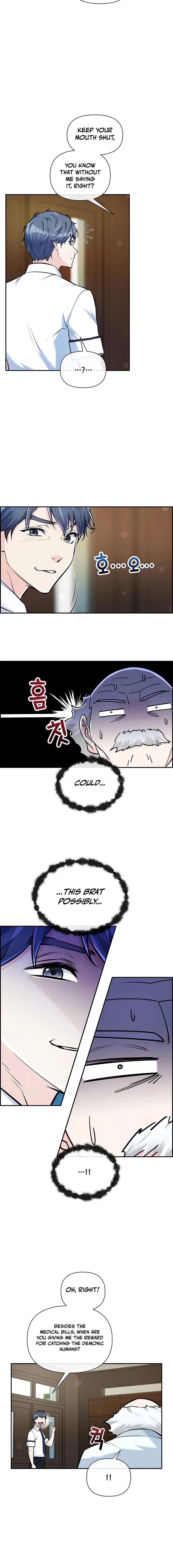 Humanity’s Strongest Boyfriend Chapter 35 – Page 6