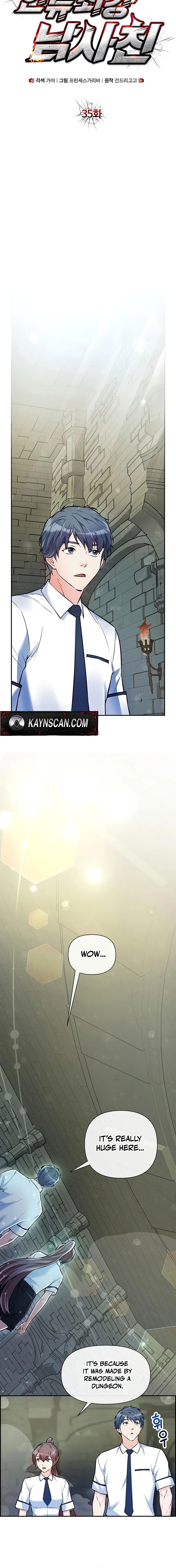 Humanity’s Strongest Boyfriend Chapter 35 – Page 8