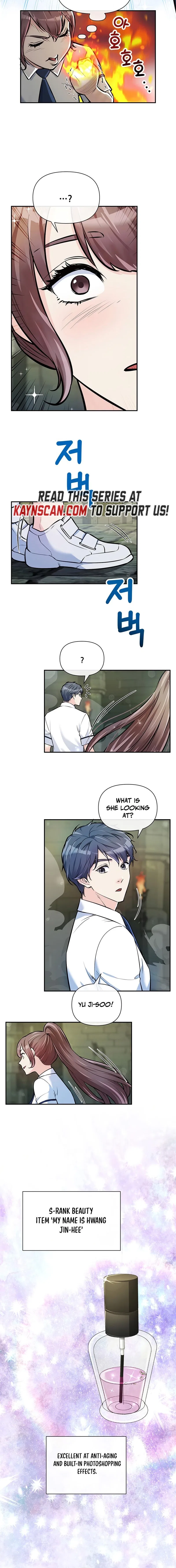 Humanity’s Strongest Boyfriend Chapter 35 – Page 10