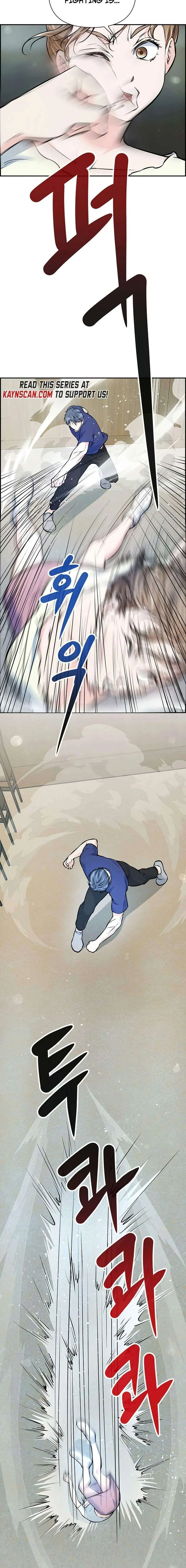 Humanity’s Strongest Boyfriend Chapter 33 – Page 6