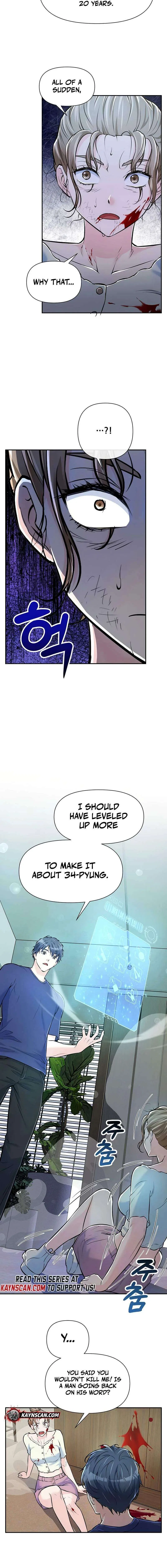 Humanity’s Strongest Boyfriend Chapter 33 – Page 12