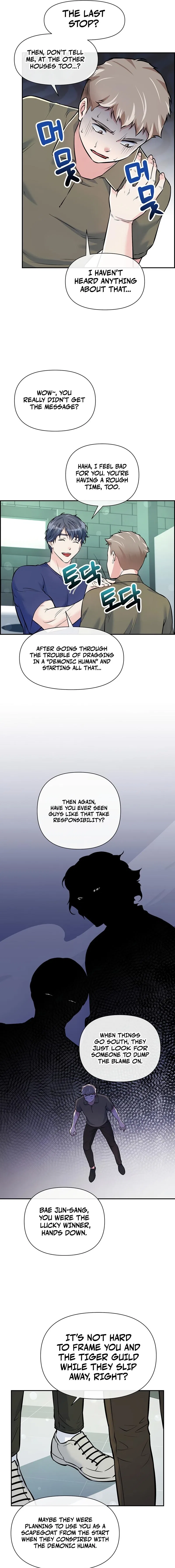 Humanity’s Strongest Boyfriend Chapter 32 – Page 11