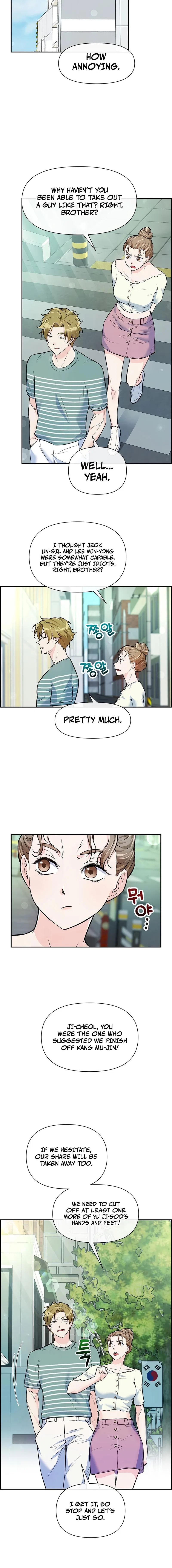 Humanity’s Strongest Boyfriend Chapter 32 – Page 14