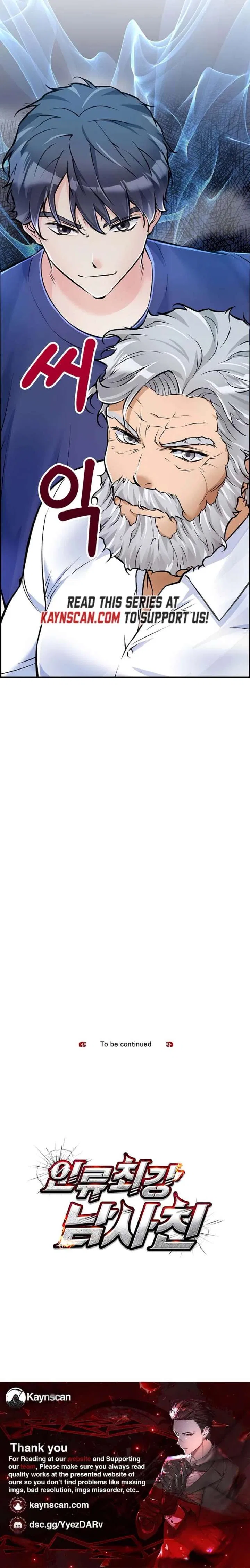 Humanity’s Strongest Boyfriend Chapter 31 – Page 15