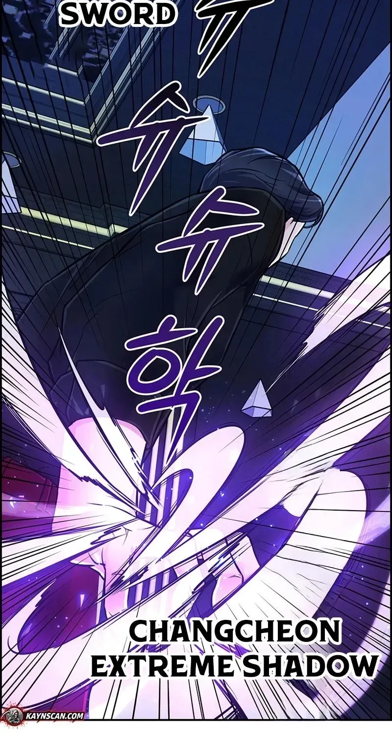 Humanity’s Strongest Boyfriend Chapter 29 – Page 25