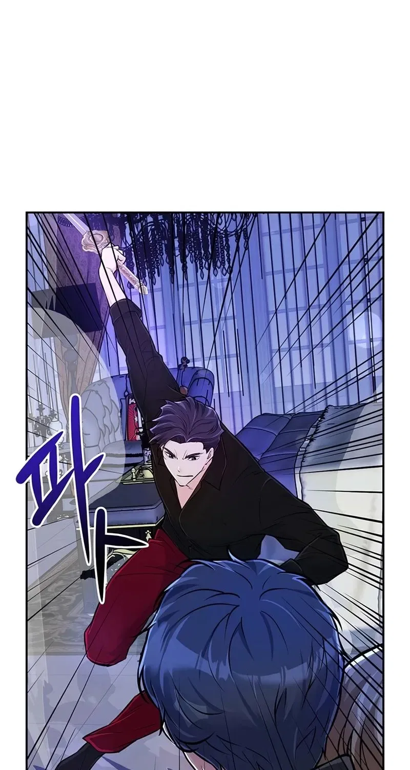Humanity’s Strongest Boyfriend Chapter 29 – Page 26