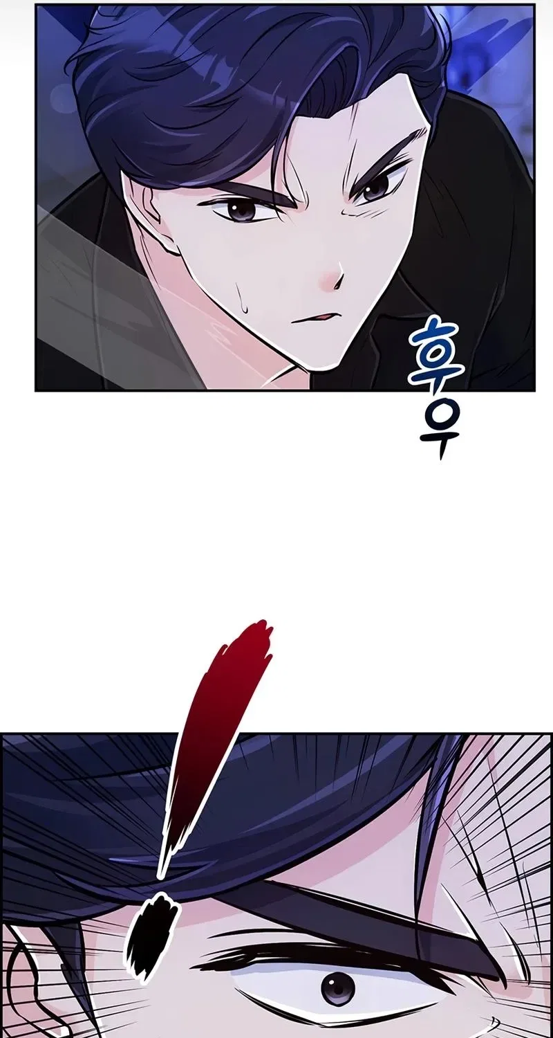 Humanity’s Strongest Boyfriend Chapter 29 – Page 29