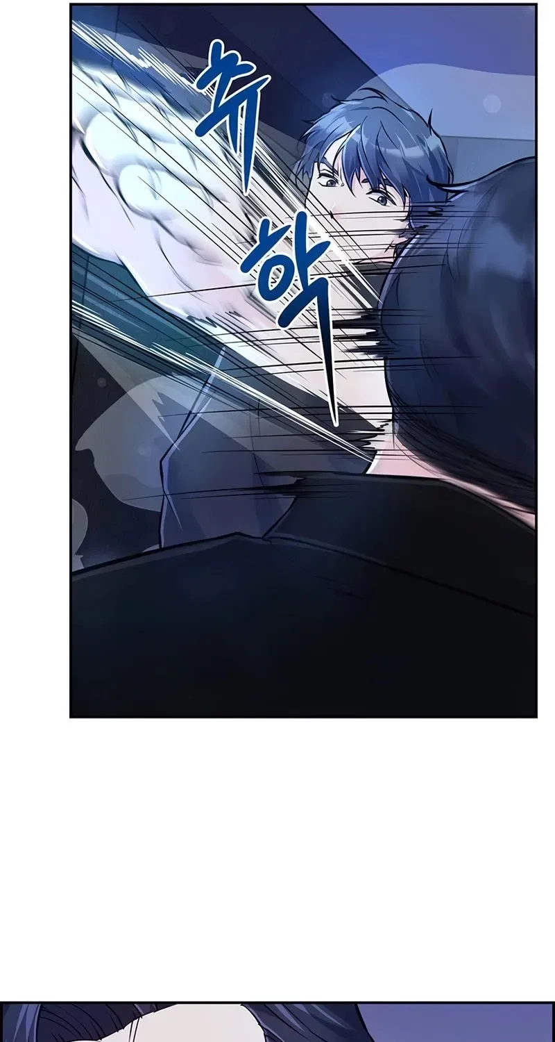 Humanity’s Strongest Boyfriend Chapter 29 – Page 39