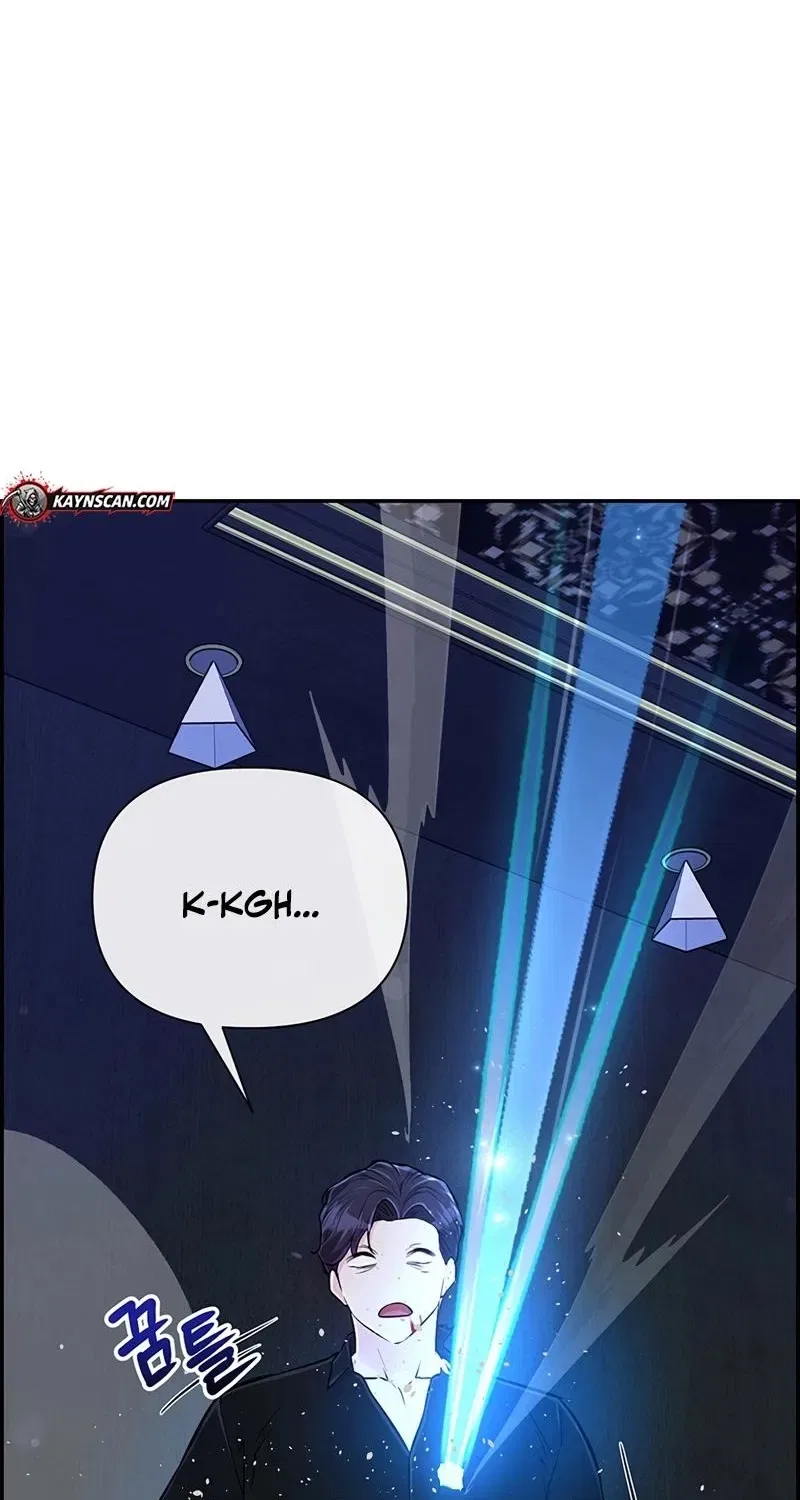 Humanity’s Strongest Boyfriend Chapter 29 – Page 47