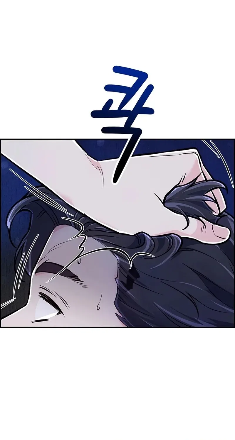 Humanity’s Strongest Boyfriend Chapter 29 – Page 50