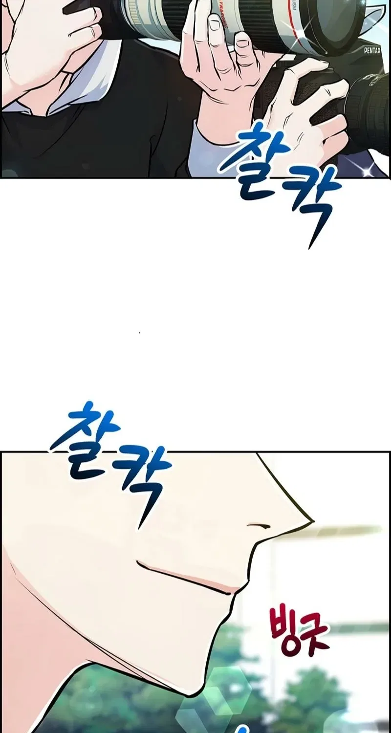 Humanity’s Strongest Boyfriend Chapter 28 – Page 57