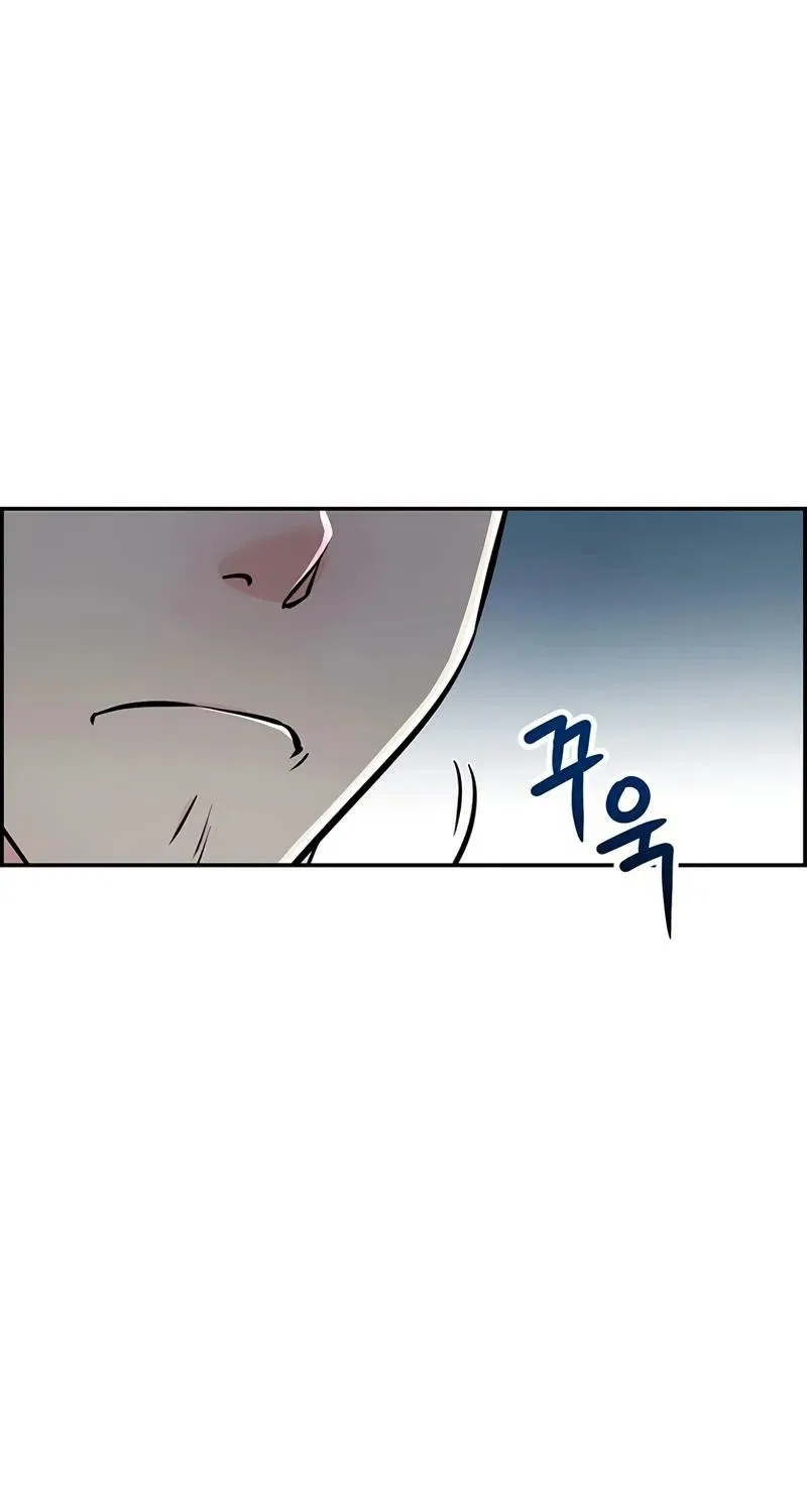 Humanity’s Strongest Boyfriend Chapter 28 – Page 63