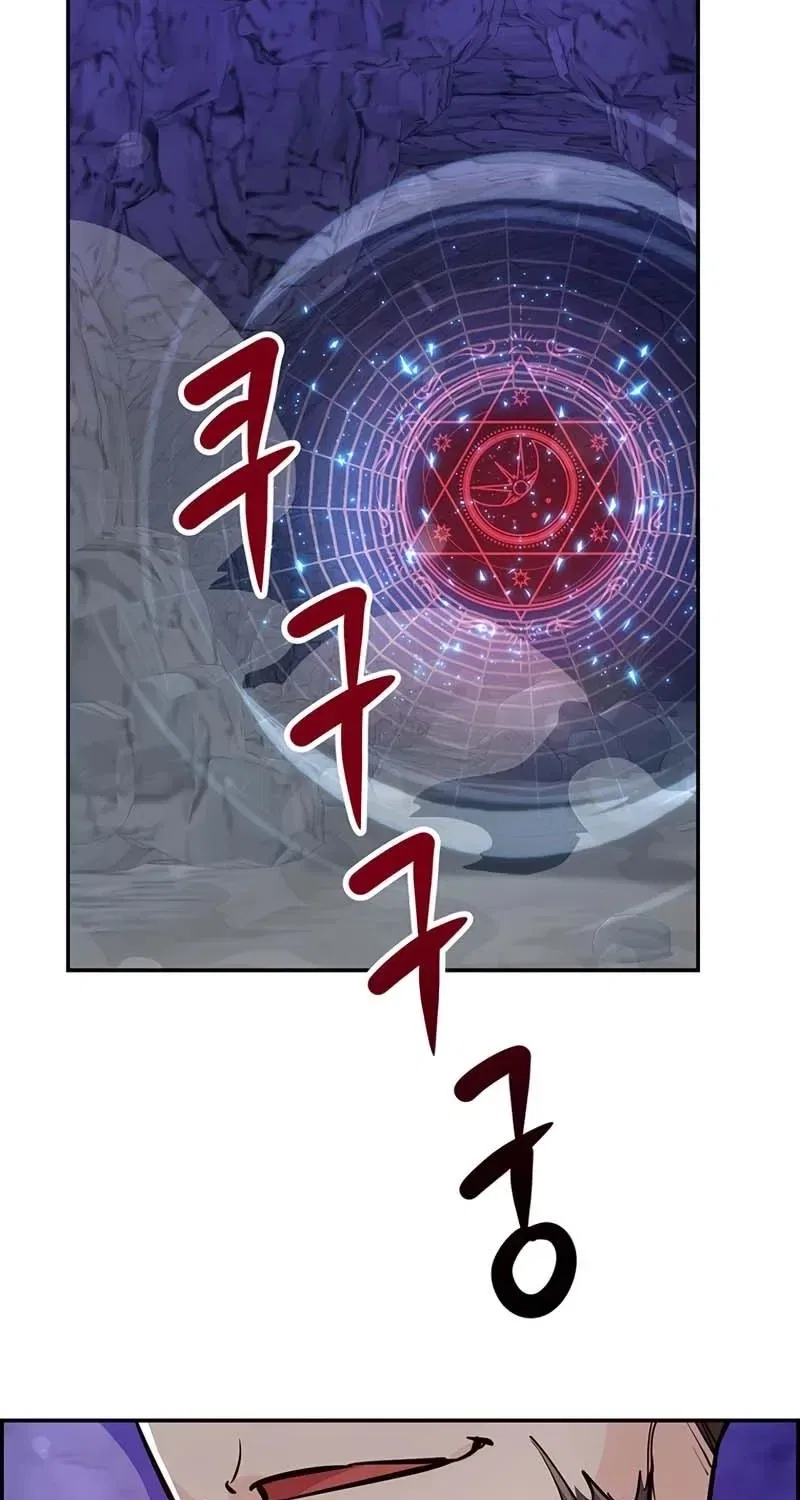 Humanity’s Strongest Boyfriend Chapter 27 – Page 3