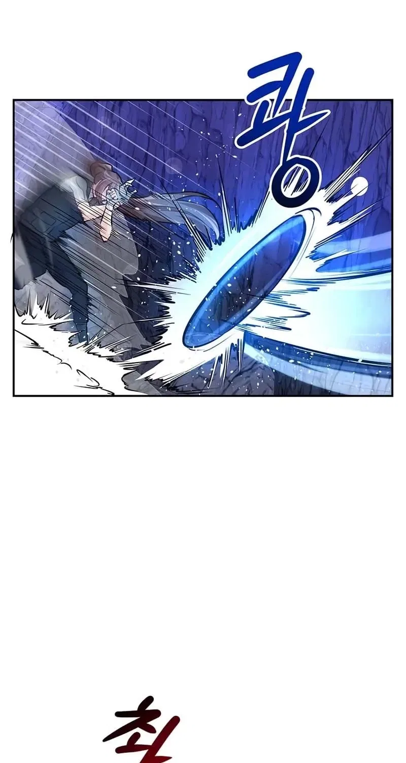 Humanity’s Strongest Boyfriend Chapter 27 – Page 9