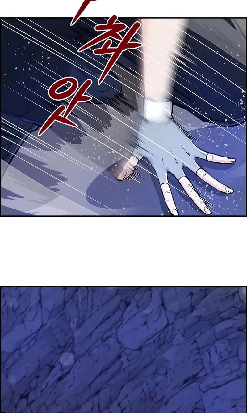 Humanity’s Strongest Boyfriend Chapter 27 – Page 10