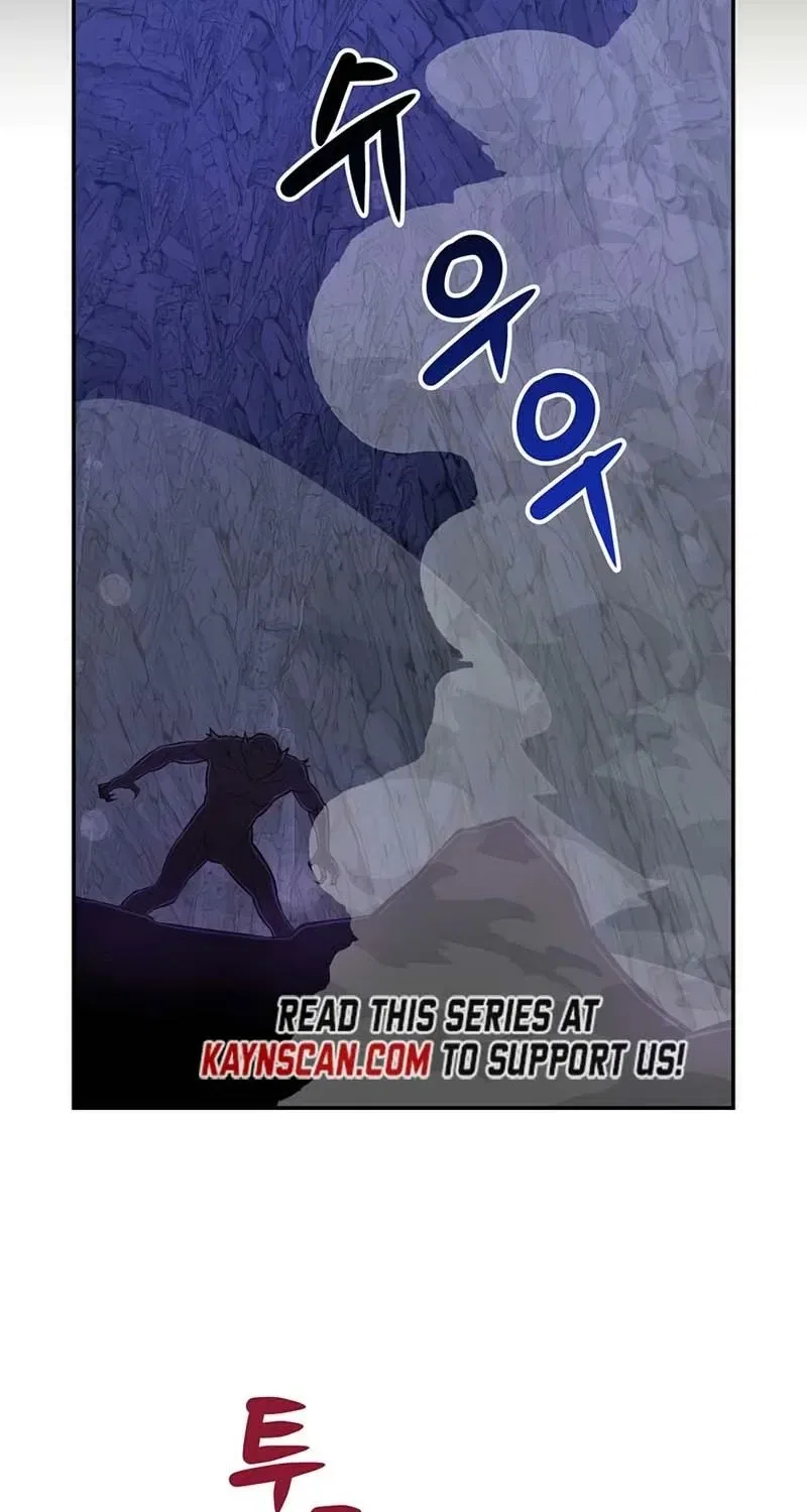 Humanity’s Strongest Boyfriend Chapter 26 – Page 8