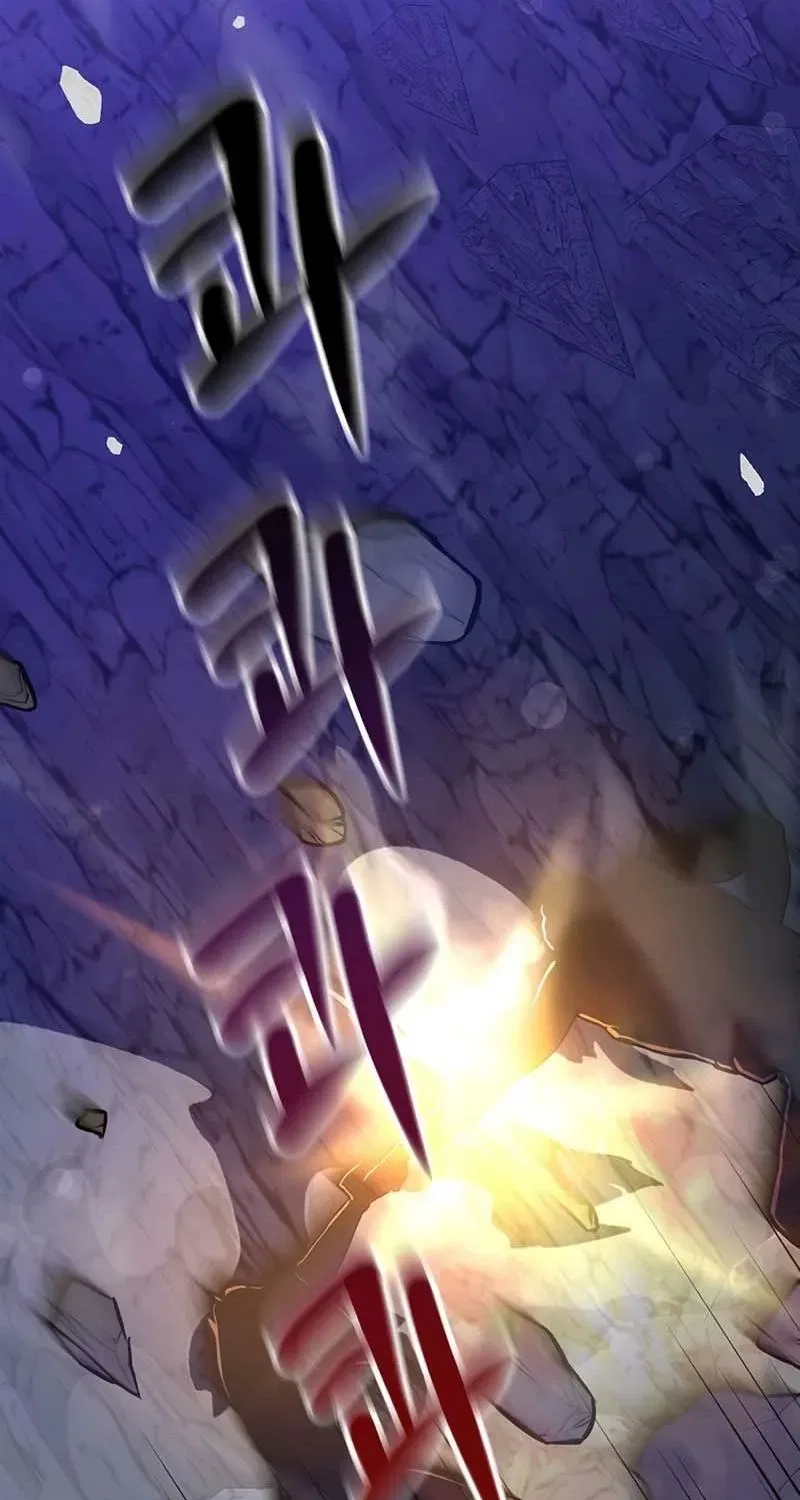 Humanity’s Strongest Boyfriend Chapter 26 – Page 69